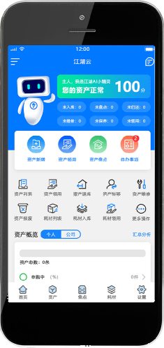 移动端_03.png