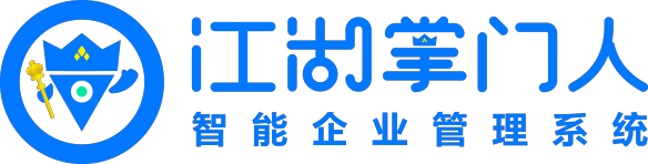 江湖卫士,江湖大掌柜,江湖云,广东江湖云物联技术有限公司